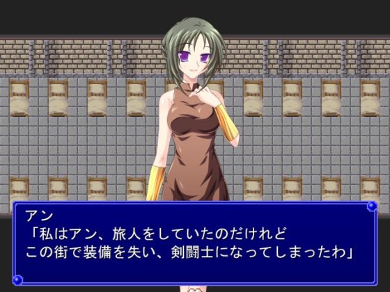 私の服を取り戻せ [MTBs] | DLsite 同人 - R18