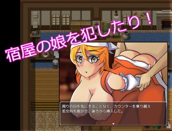 THE NPC姦「バーチャル世界で犯りまくり」 [こらどりす] | DLsite 同人 - R18