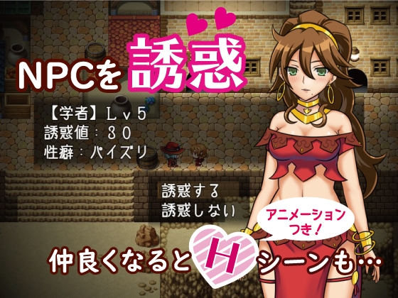 砂漠の街の夜の踊子 [ORANGE BOX] | DLsite 同人 - R18