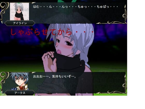 勇者様 ご乱心! [マンテンドー] | DLsite 同人 - R18