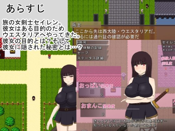 スカーレットプリンセスver2 [肩こりです] | DLsite 同人 - R18