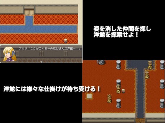 くすぐり洋館からの脱出 [大豆島] | DLsite 同人 - R18