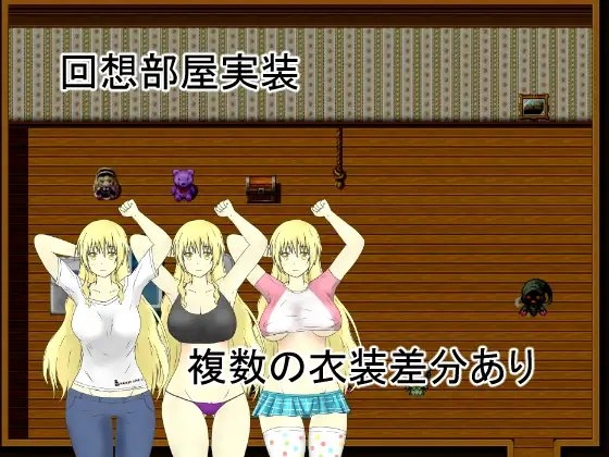 水無瀬千代の廃墟File [笑う海賊の酒場] | DLsite 同人 - R18