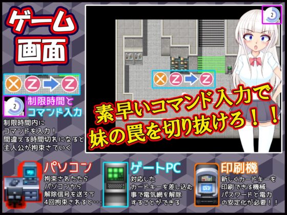 終いには幸せを [たのしいたけ] | DLsite 同人 - R18