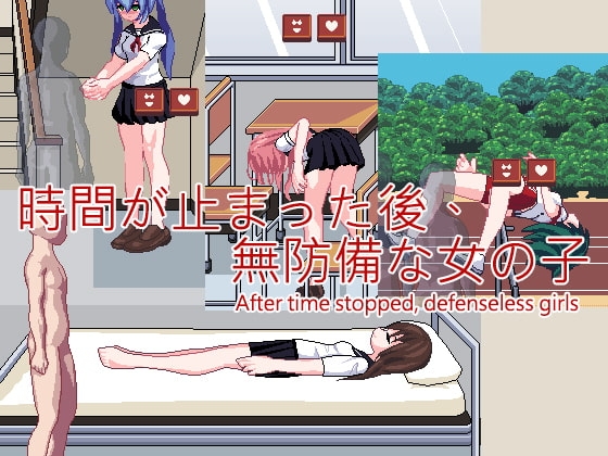 時間停止アプリ~ TimeStop App~ [pH Studio] | DLsite 同人 - R18