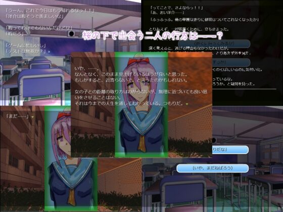 春をむかえる～日常生活編(?)～ [しーんーせーかー] | DLsite 同人 - R18