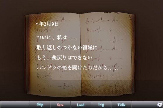 Elysion2 -genes of the saints -【Mac版】 [Utp] | DLsite 同人 - R18