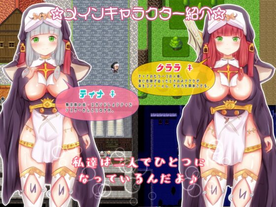 引っ越してきた男の子に恋をしてしまう二重人格のシスターさん [ヴァニラ・アイス] | DLsite 同人 - R18