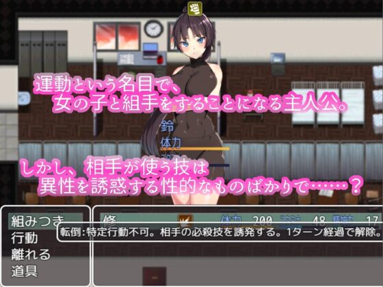 BF同好会 - Battle Fuck Club - [とある教会裏のさとうきび畑] | DLsite 同人 - R18