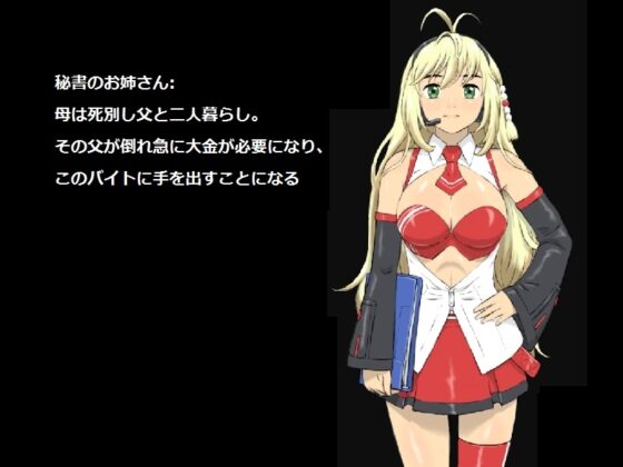 BLACK BAITO [Din] | DLsite 同人 - R18