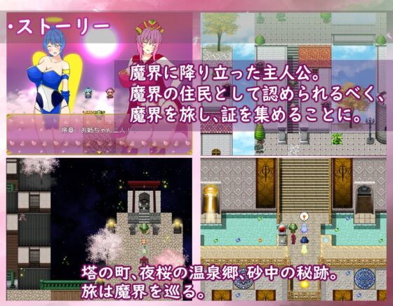 天と魔のあね! -小さき者たちの大いなる卒業試験- [異世界探検団] | DLsite 同人 - R18