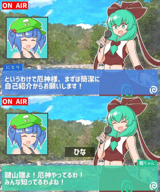 雛ちゃんのリポート万歳 [ISY] | DLsite 同人 - R18
