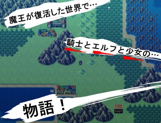 魔王と魔王と勇者と魔王 [ザロッテン] | DLsite 同人 - R18