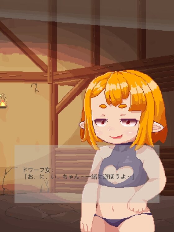 8===Dボッキボッキ異世界 ドワーフ篇 [タピタップ] | DLsite 同人 - R18