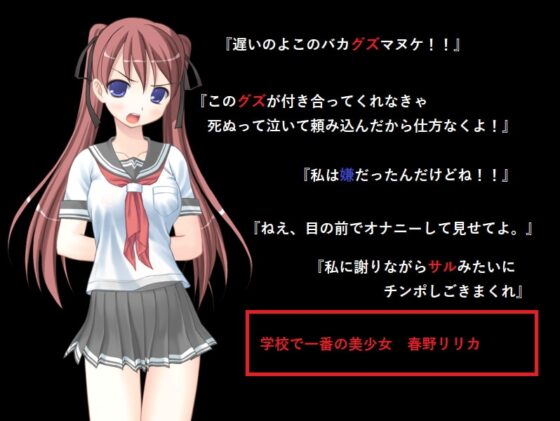 暴君彼女の躾け方 [失格工房] | DLsite 同人 - R18