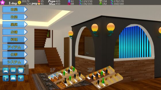 王国裏街道の宿場街 [たまはね] | DLsite 同人 - R18