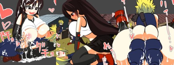 ティファとまいにちSEXしまくりRPG [噂のエロレディオヘッド] | DLsite 同人 - R18