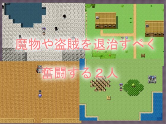 僕のメイドはみんなにセクハラされる [ダイコン武者修行] | DLsite 同人 - R18