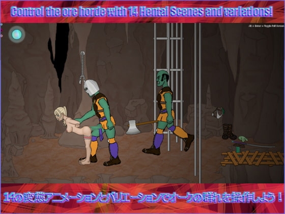 キャプティブ剣乙女 [kalkavic] | DLsite 同人 - R18