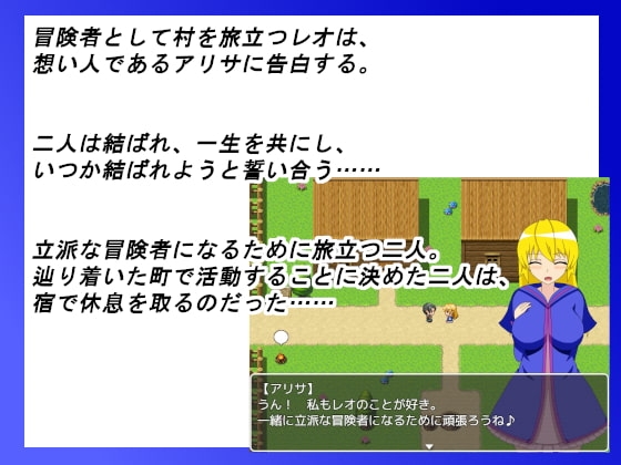 NTR冒険者 アリサ [雨宿り蛙] | DLsite 同人 - R18