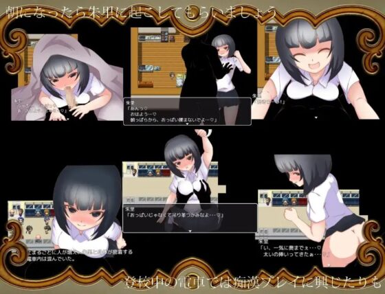 朱るい学園性活 [焼け石に水掛け論] | DLsite 同人 - R18