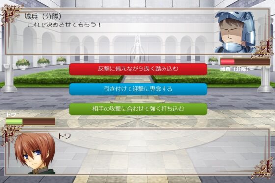 イディカ -幻想の理想卿- [からすとうさぎ] | DLsite 同人 - R18