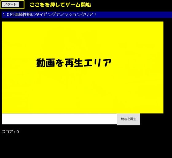 超うっとうしい動画再生ソフト [Aoneカンパニー] | DLsite 同人 - R18