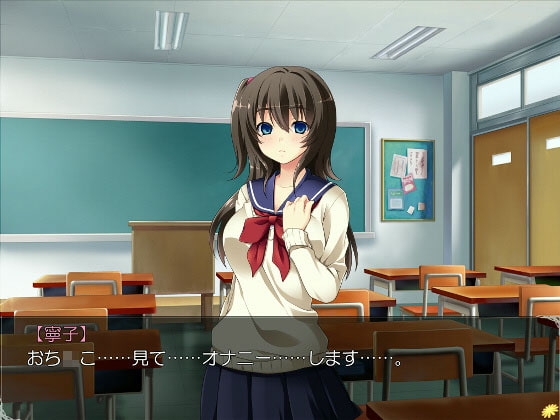 催眠クラスメイト～寧子は俺の言葉で淫れる! [モニスタラッシュ / a Matures] | DLsite 同人 - R18