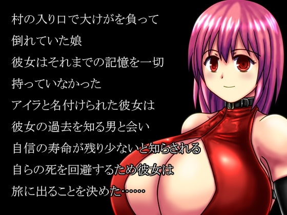 てんねんさきゅばす [たゆんたゆん堂] | DLsite 同人 - R18