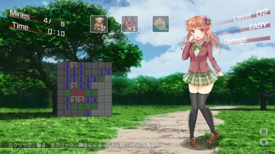 Sweeper GIRLS [Broken Desk] | DLsite 同人 - R18