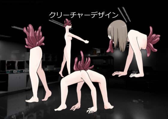 S.U.C-100 -パラサイト- [てるてるがーる] | DLsite 同人 - R18