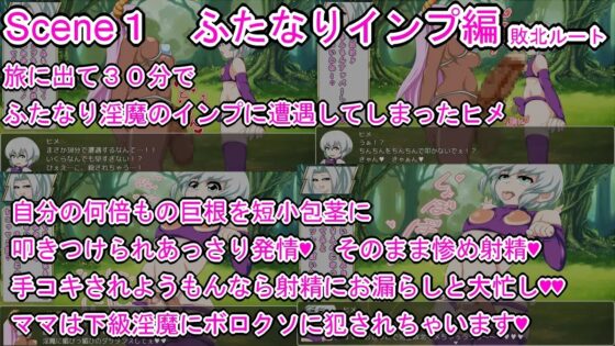 絶対勝利の剣 [らいらい] | DLsite 同人 - R18