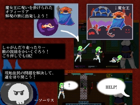 トラブル・トラベル ～精霊の道～ [えびせんワークス] | DLsite 同人 - R18