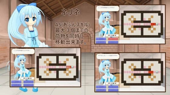 花騎士倉庫番 [強化竜生息地] | DLsite 同人 - R18