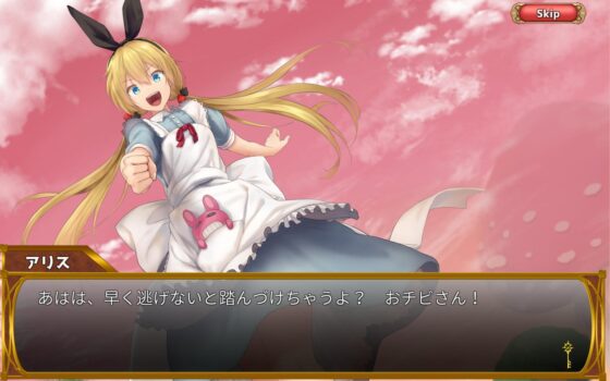 グリムグリッター [グリムグリッター開発チーム] | DLsite 同人 - R18