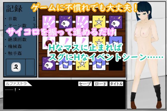 快樂陷阱～3天連續絕頂～ [青。]