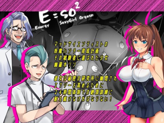 ガン責め! 絶頂トレーニング! [たらりラボ] | DLsite 同人 - R18