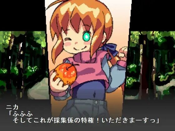 化け物ノ夢の跡 [ミニマムゲーム工房] | DLsite 同人 - R18