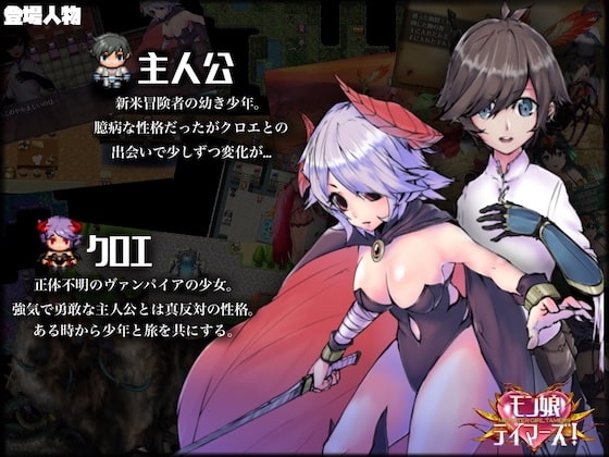 モン娘テイマーズ! [りみあろ] | DLsite 同人 - R18