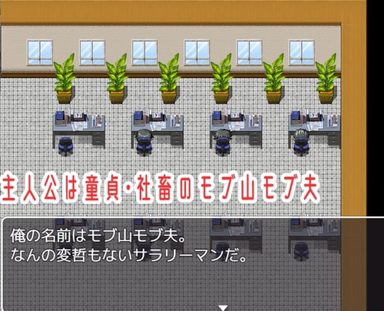 モブ姦学園 童貞の俺が夢の中でモブ顔のJKを犯しまくった件 [エロシコ大学(通りすがり症候群)] | DLsite 同人 - R18