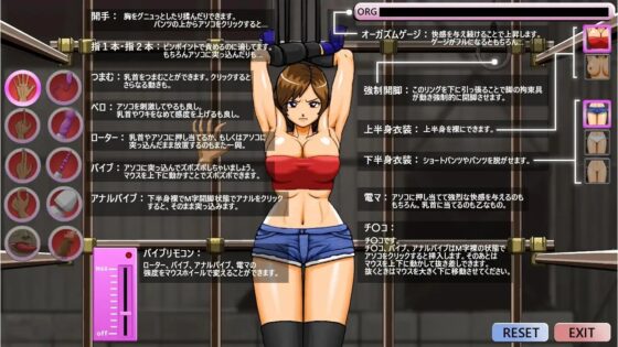 ProjectOSW-おさわり絶頂計画- [だいまんるーん] | DLsite 同人 - R18