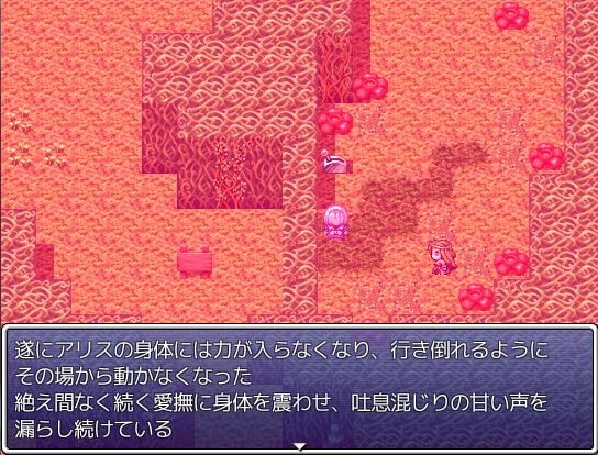 Alice in lewd dream [紅飴屋] | DLsite 同人 - R18