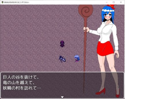 勇者は性欲を抑えることができない [BinBinGame] | DLsite 同人 - R18