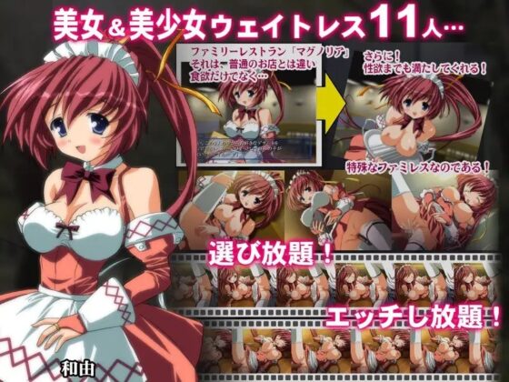 THE ファミ☆れす! ～5作品+α総集編～【大容量5.2GB】 [Sage] | DLsite 同人 - R18