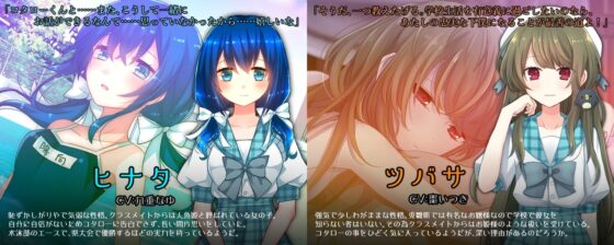 トラウマーメイド(cream△限定特典付き) [cream△] | DLsite 同人 - R18