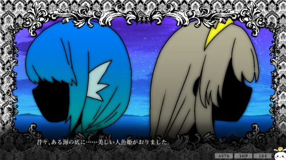 トラウマーメイド(CHARON 限定特典付き) [CHARON] | DLsite 同人 - R18