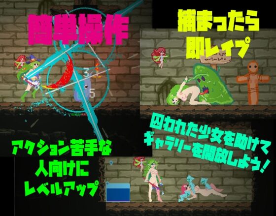 メリッサの快楽ダンジョン [どっとっと] | DLsite 同人 - R18