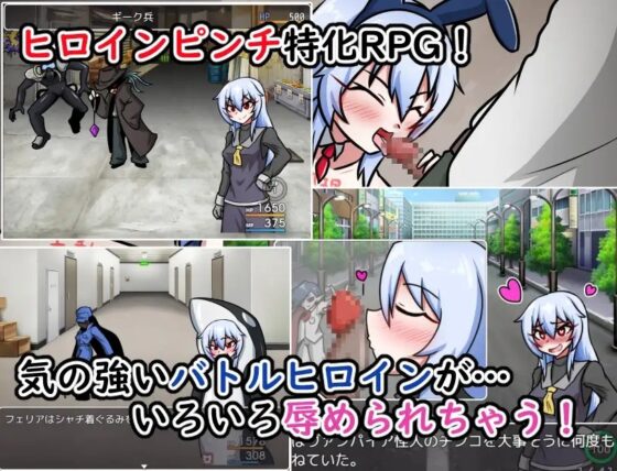 特務兵フェリア [Cold Rod] | DLsite 同人 - R18