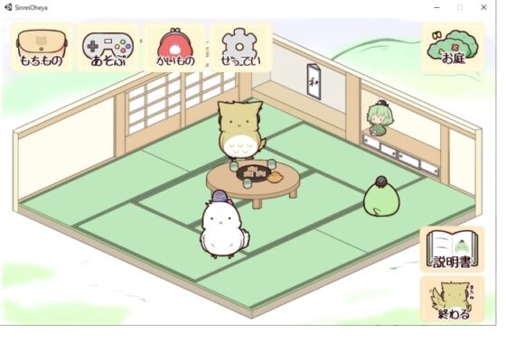 しんれいびょーのおへや [ごましお] | DLsite 同人 - R18