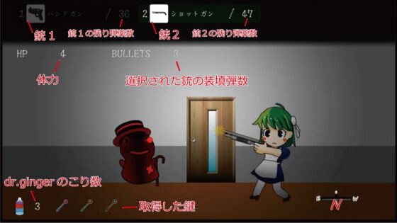 何かHAZARD [plus-tick工房] | DLsite 同人 - R18